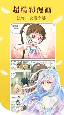 57漫画免费版.jpg