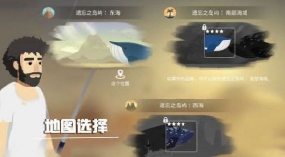 荒岛躺平发育.jpg