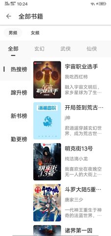 灰猫小说免费版.jpg