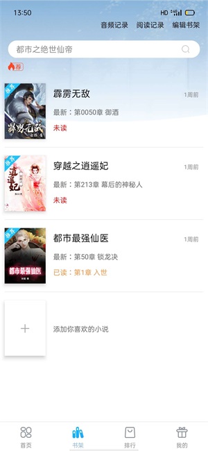笔友阁纯净版.jpg