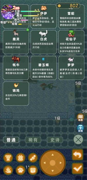 传承与吞噬.jpg