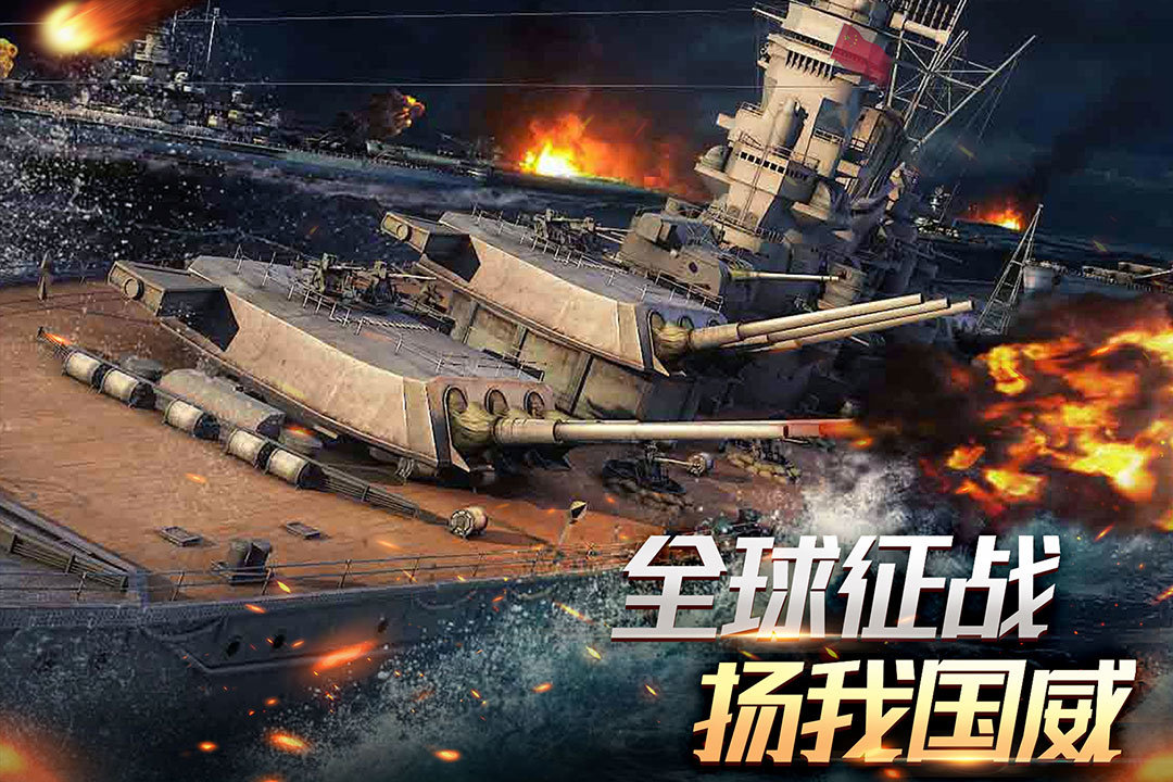 舰队指挥官.jpg