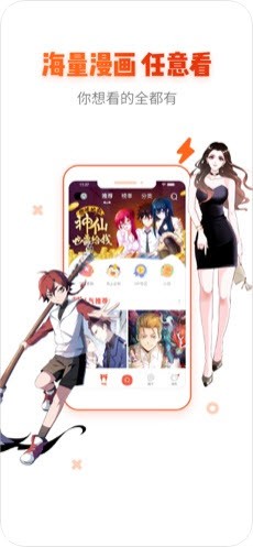 挽霜漫画官方正版.jpg