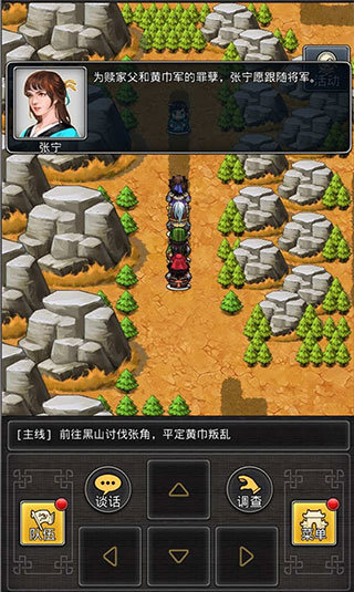 仙国志无限金币.jpg