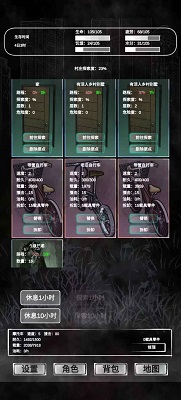 追着丧尸跑.jpg
