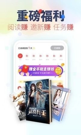 妙阅小说极速版.jpg