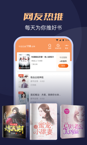 月鼠小说纯净版.png