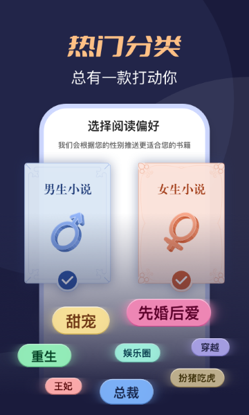 月鼠小说纯净版.png
