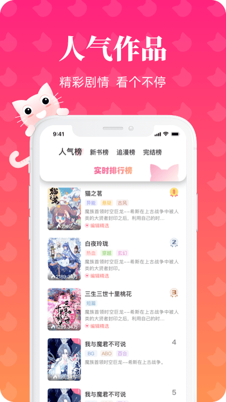 懒猫漫画旧版.png