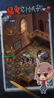 猛鬼别抓我无限金币.png