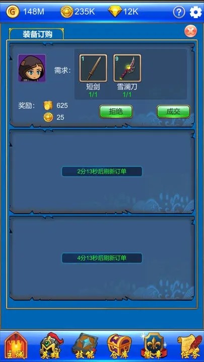 梦幻探险队.jpg