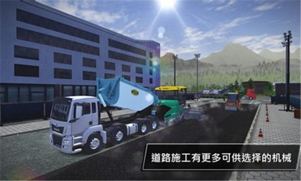 模拟建造3内置菜单