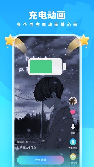 趣多多壁纸纯净版.jpg