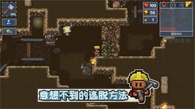 逃脱者困境突围免付费