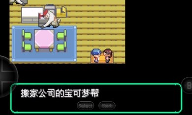 宝可梦洛克王国.jpg