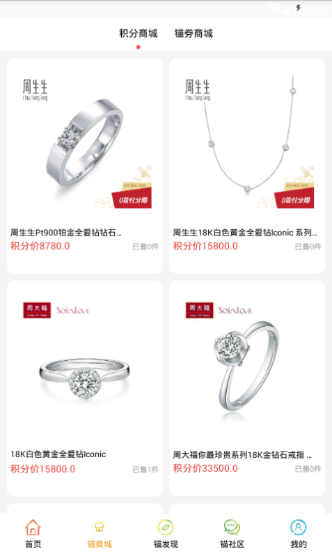 Q加商城.png