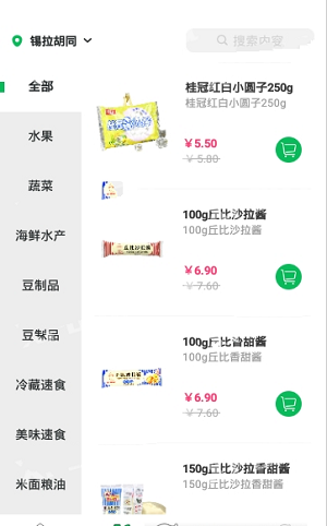 田供商城.png
