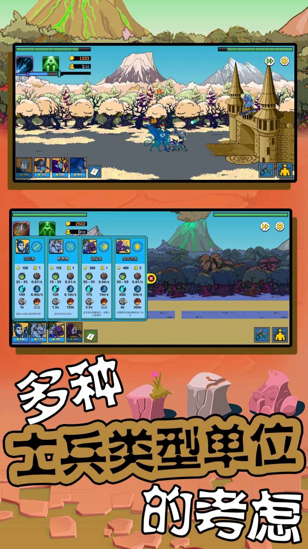 超级大脑2.jpg