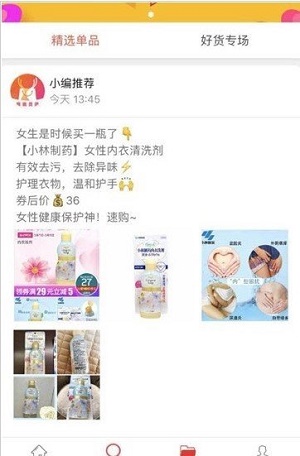 鹿鹿优选.jpg