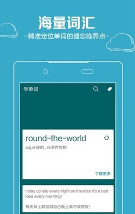 沙巴词典.jpg
