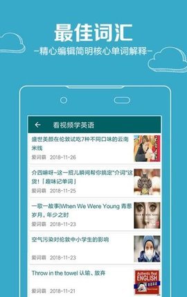 沙巴词典.jpg