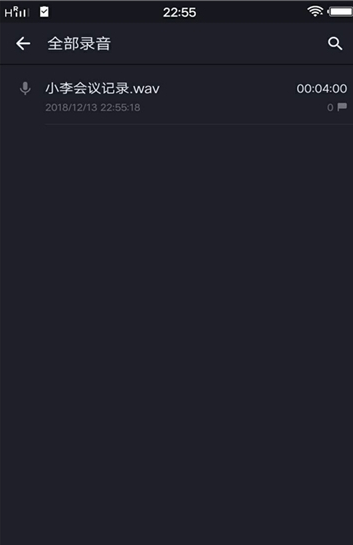 多贝录音.png