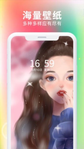 最美壁纸大全.jpg