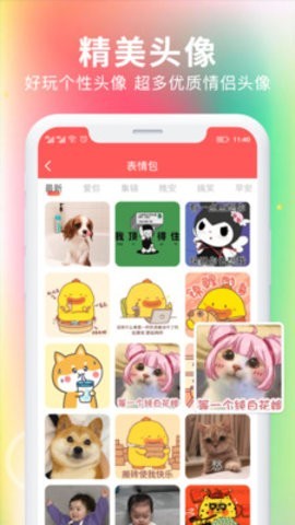 最美壁纸大全.jpg