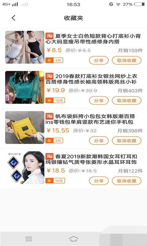洋米优惠购.jpg