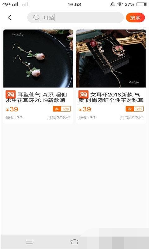 洋米优惠购.jpg
