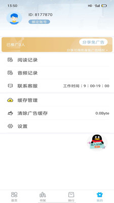 笔友阁官方正版.jpg