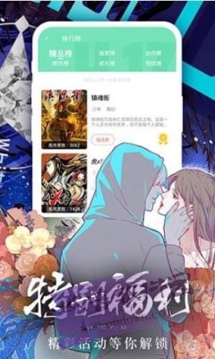 香香腐宅无广告.jpg