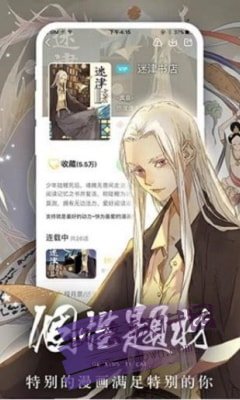 香香腐宅无广告.jpg