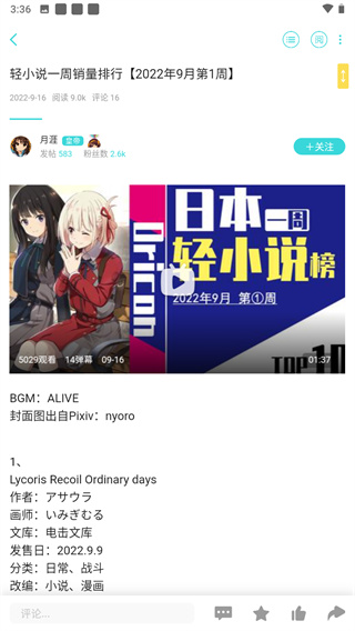 轻之国度无广告.jpg