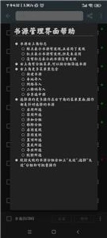 灰猫小说纯净版.jpg