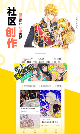 57漫画无广告.png