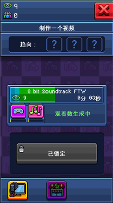 油管主播模拟器无限金币.png