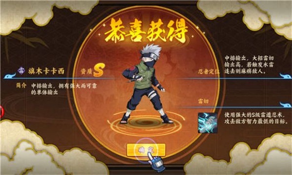 火影后宫传完整版