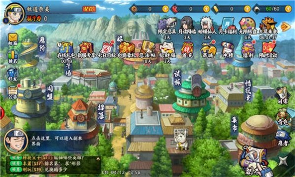 火影后宫传完整版.jpg