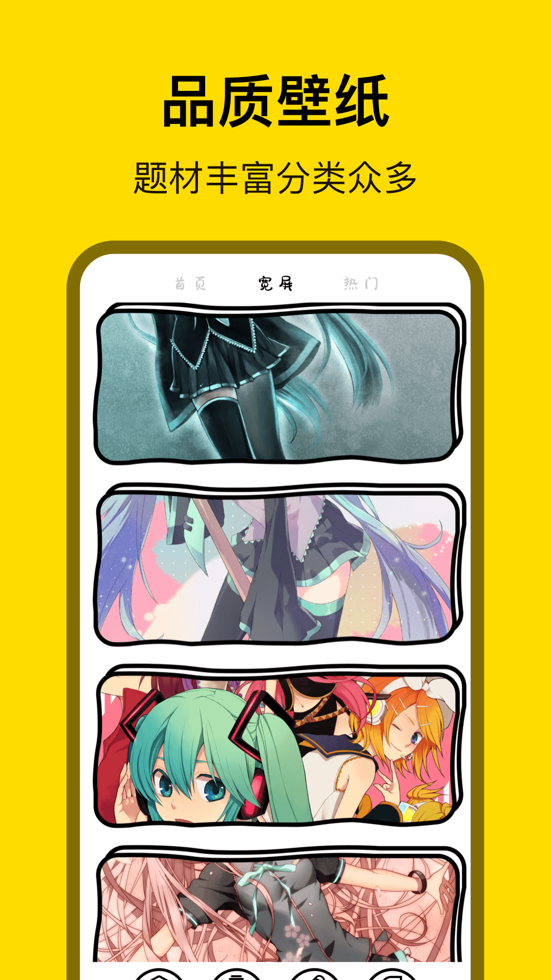 萌萝社免费版.png