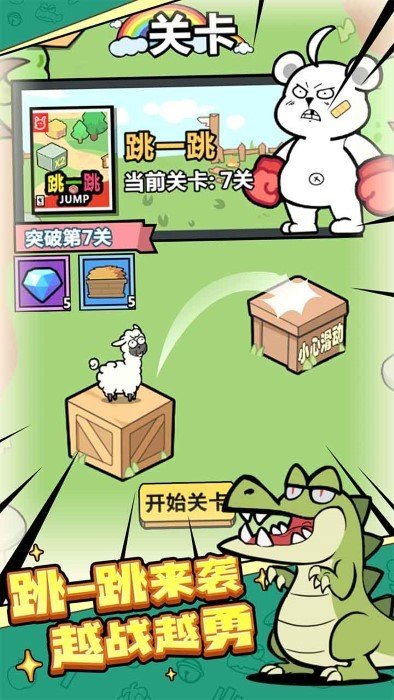 洋葱骑士团.jpg