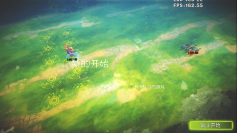骑士的战争.jpg