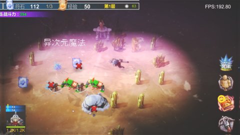 骑士的战争.jpg