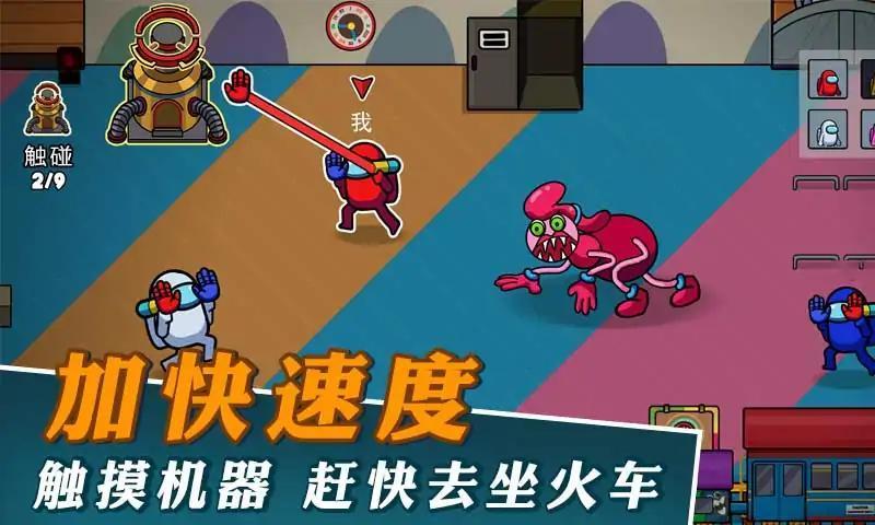 波比玩具工厂