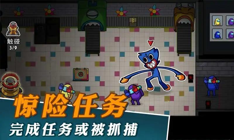 波比玩具工厂