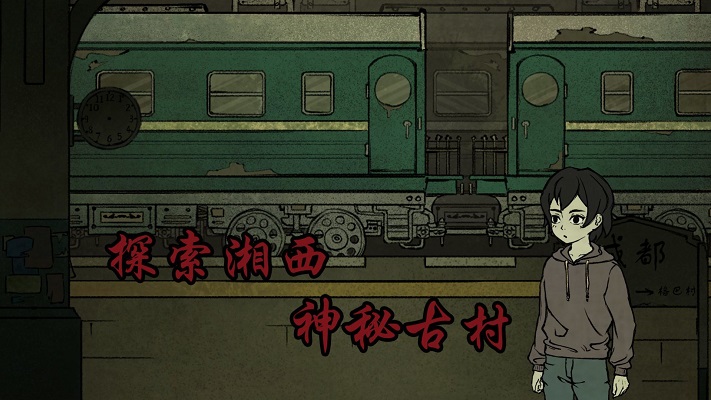洞娘完整版