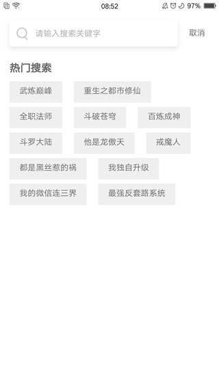 七夕漫画旧版.jpg
