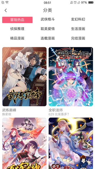 七夕漫画旧版.jpg