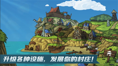 剑与魂未见无限升级.png