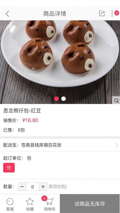 益众购物.jpg